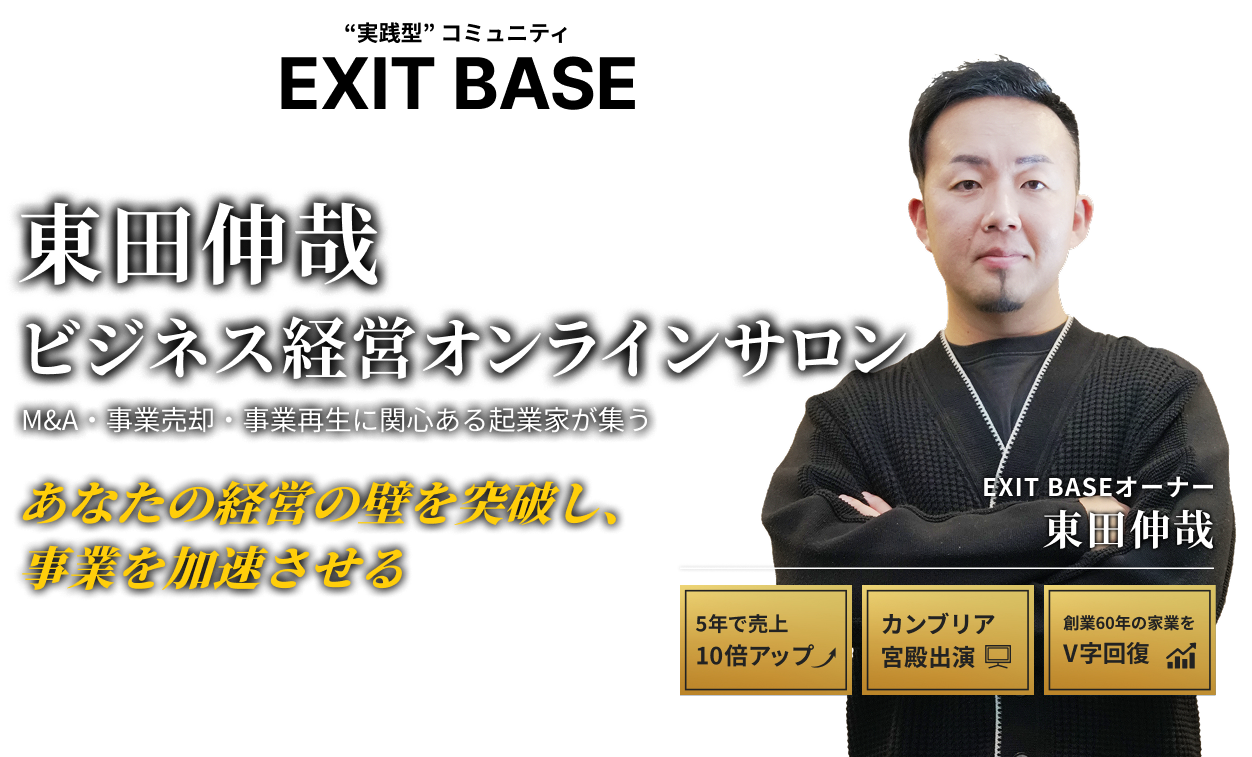 メインビジュアル